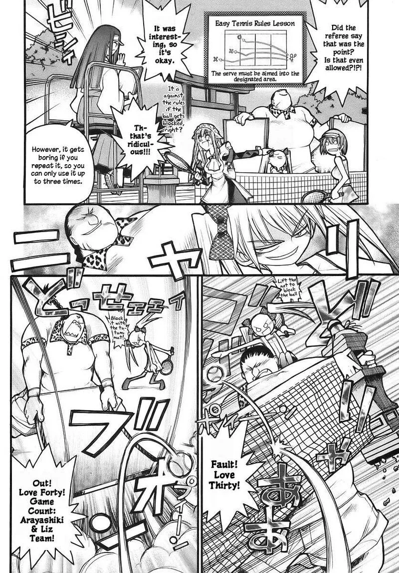 Kamen No Maid Guy Chapter 14.2 page 6