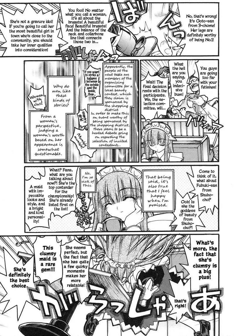 Kamen No Maid Guy Chapter 14.5 page 3
