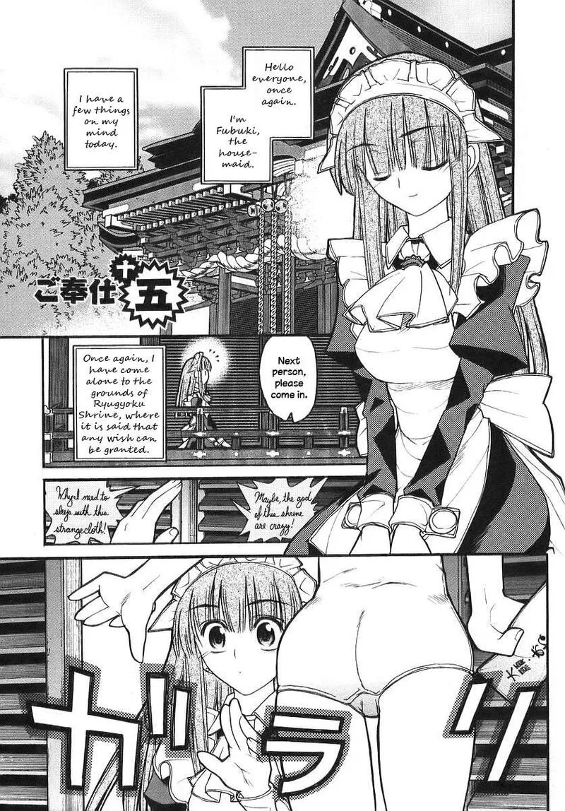 Kamen No Maid Guy Chapter 14.5 page 1