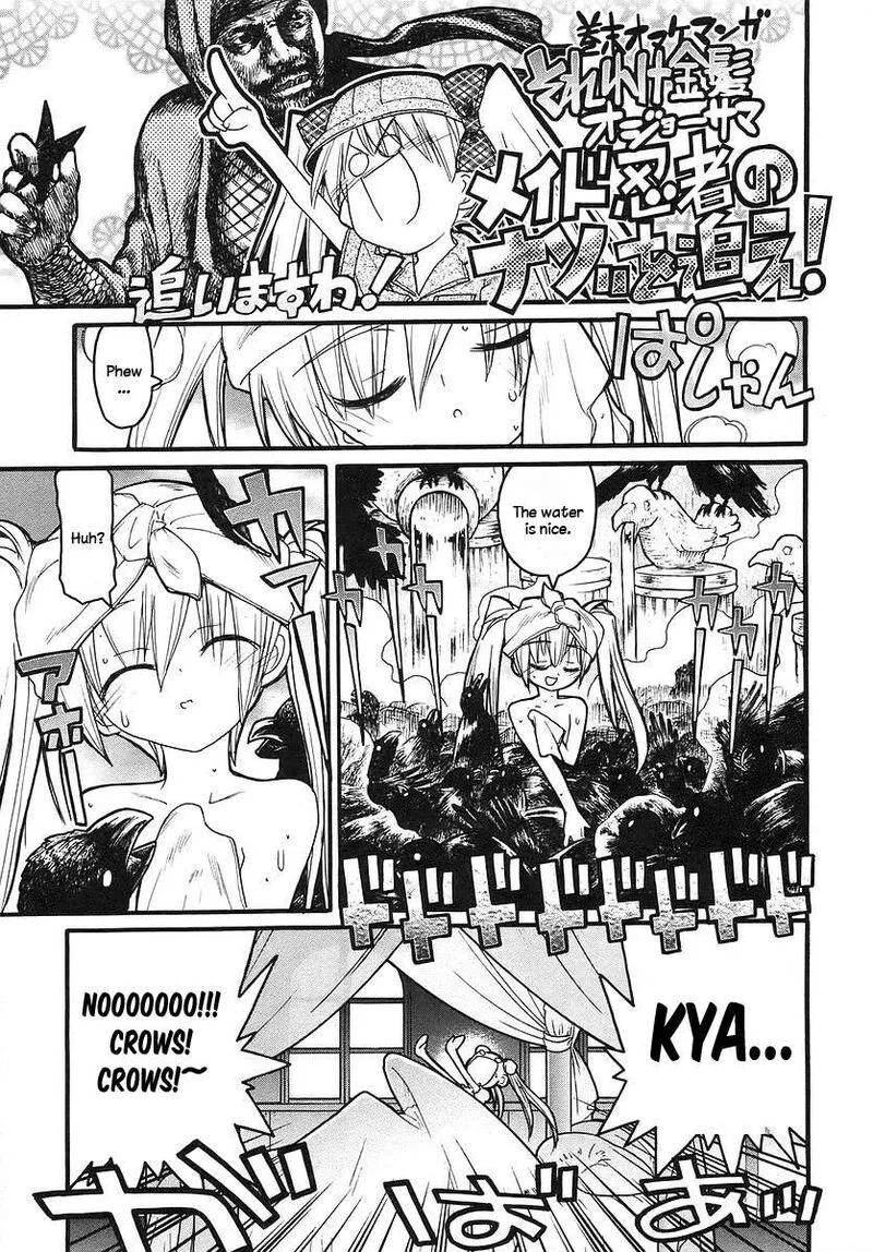 Kamen No Maid Guy Chapter 14.5 page 7