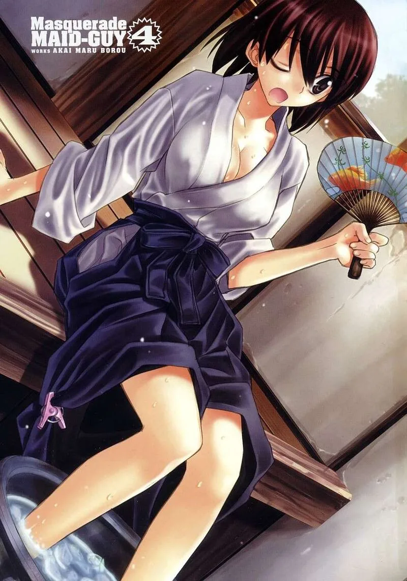 Kamen No Maid Guy Chapter 16 page 4