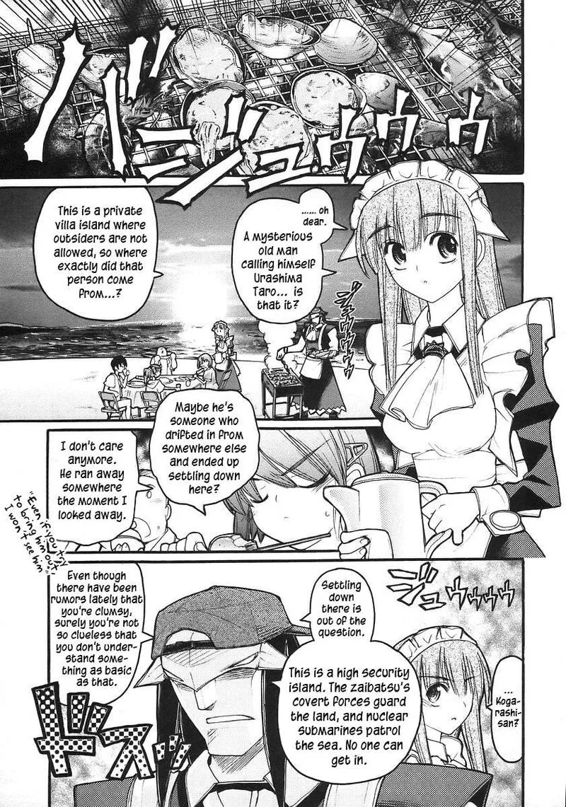 Kamen No Maid Guy Chapter 16 page 12