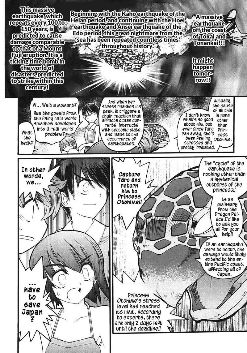 Kamen No Maid Guy Chapter 16 page 27