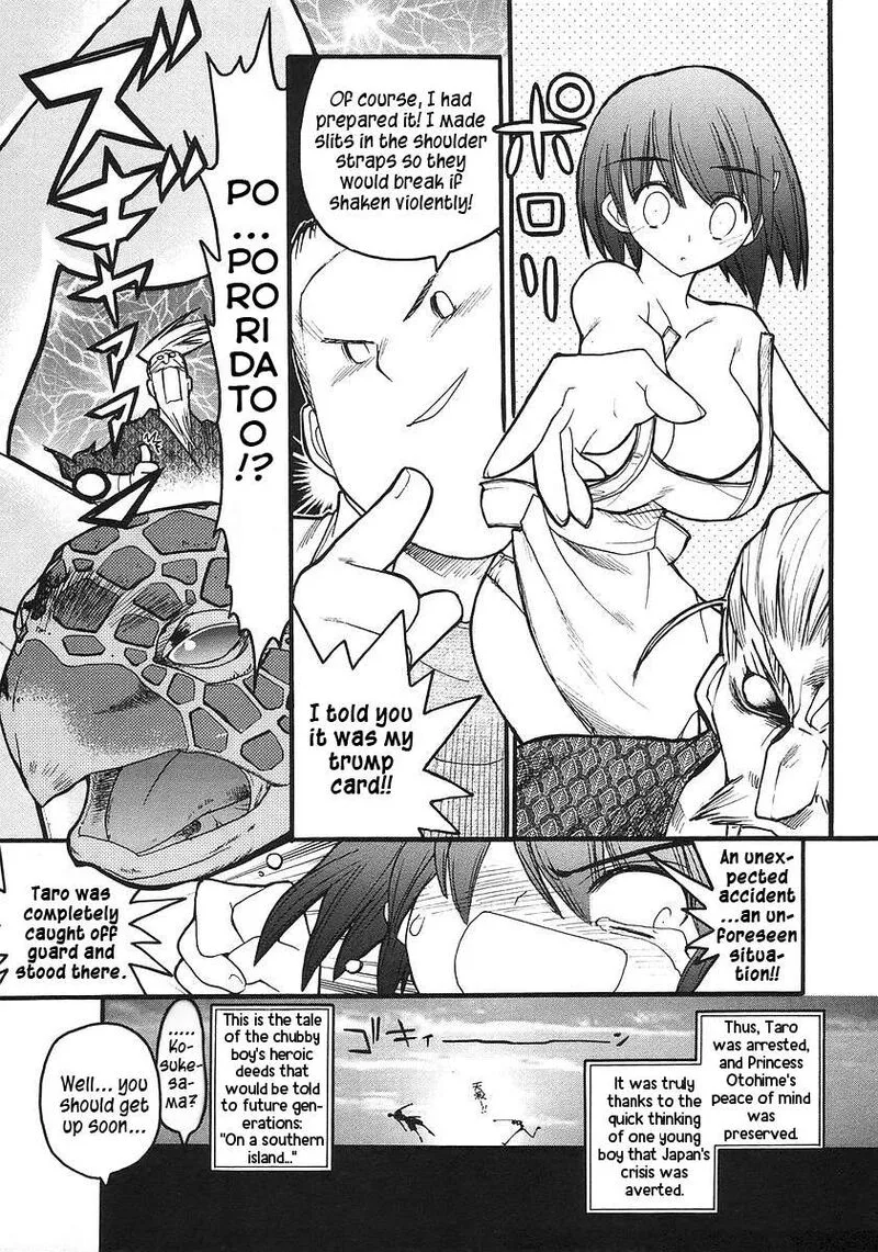Kamen No Maid Guy Chapter 16 page 34