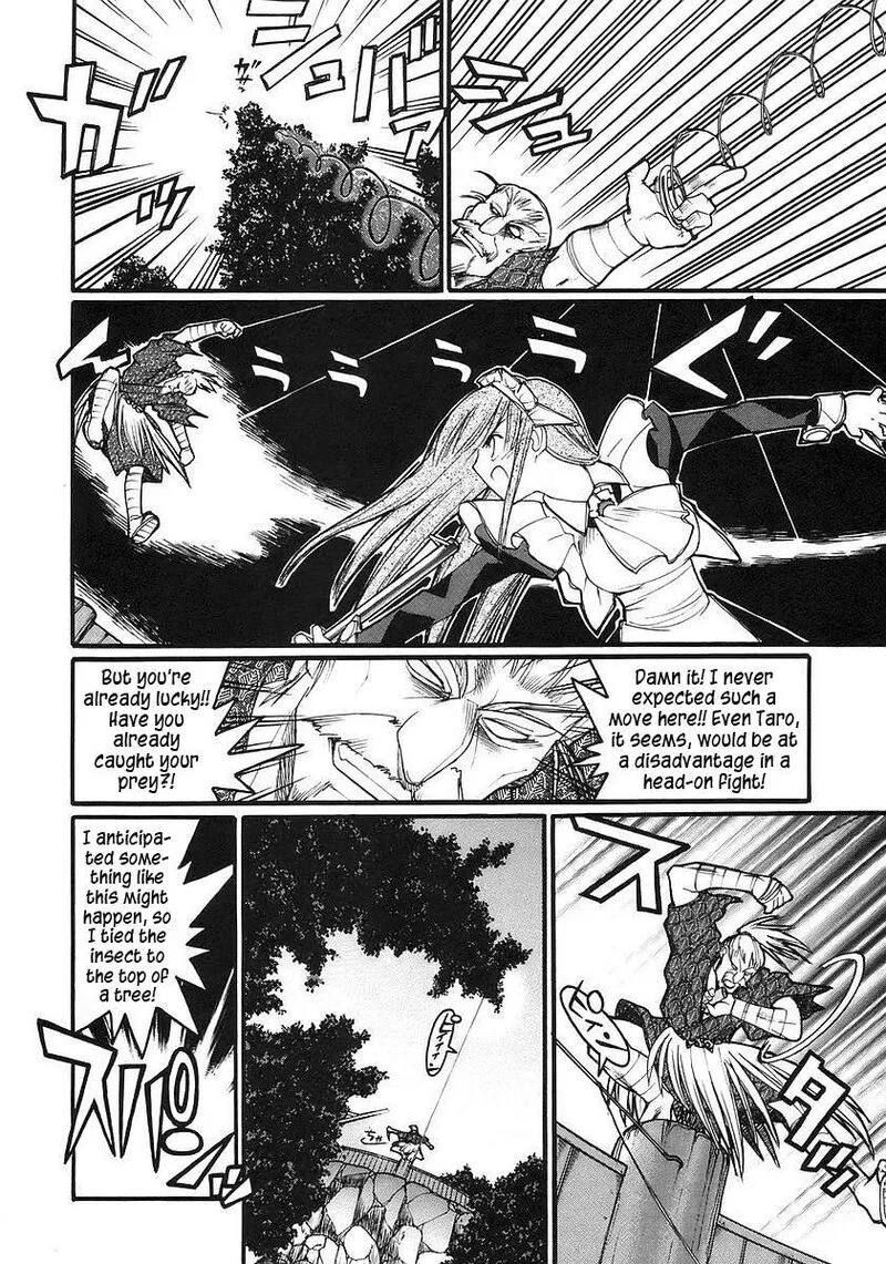 Kamen No Maid Guy Chapter 16 page 17