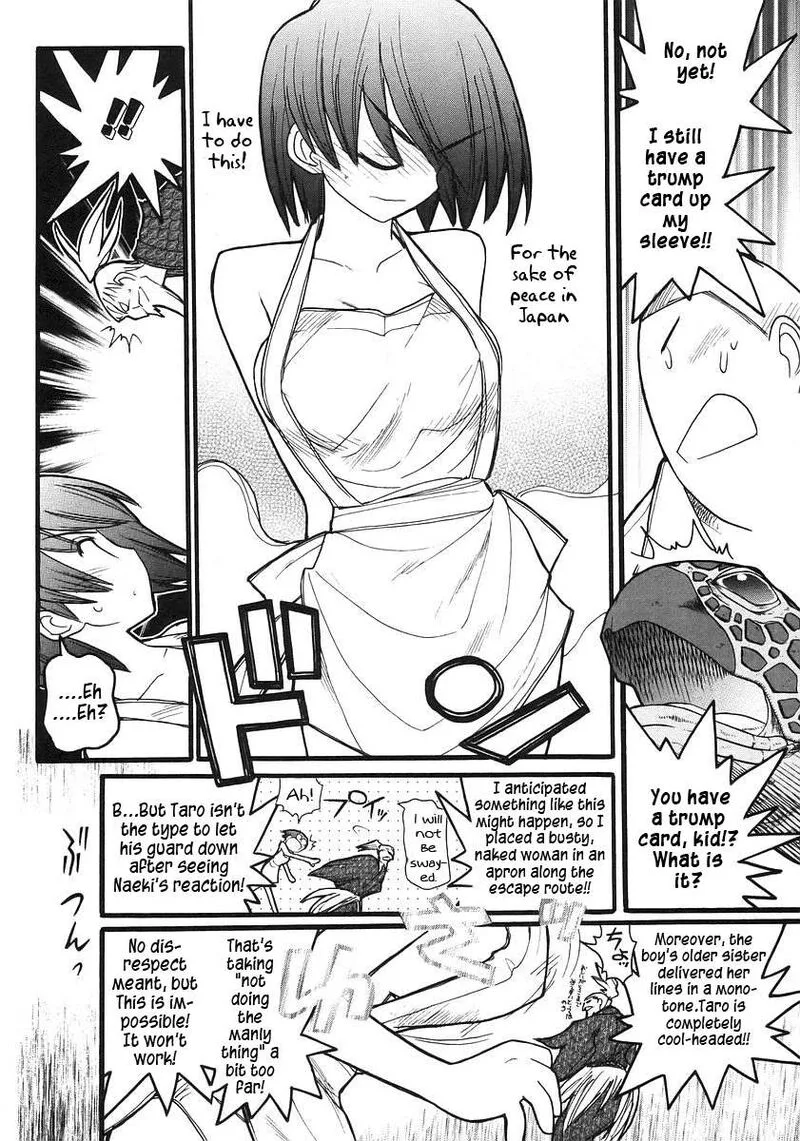 Kamen No Maid Guy Chapter 16 page 33
