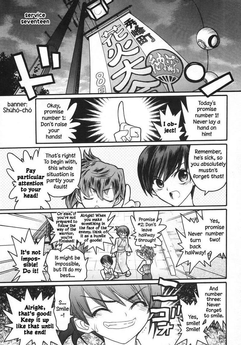 Kamen No Maid Guy Chapter 17 page 1