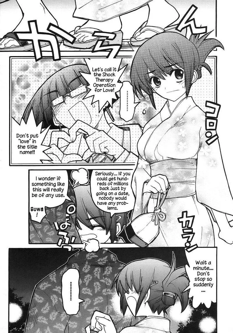 Kamen No Maid Guy Chapter 17 page 13