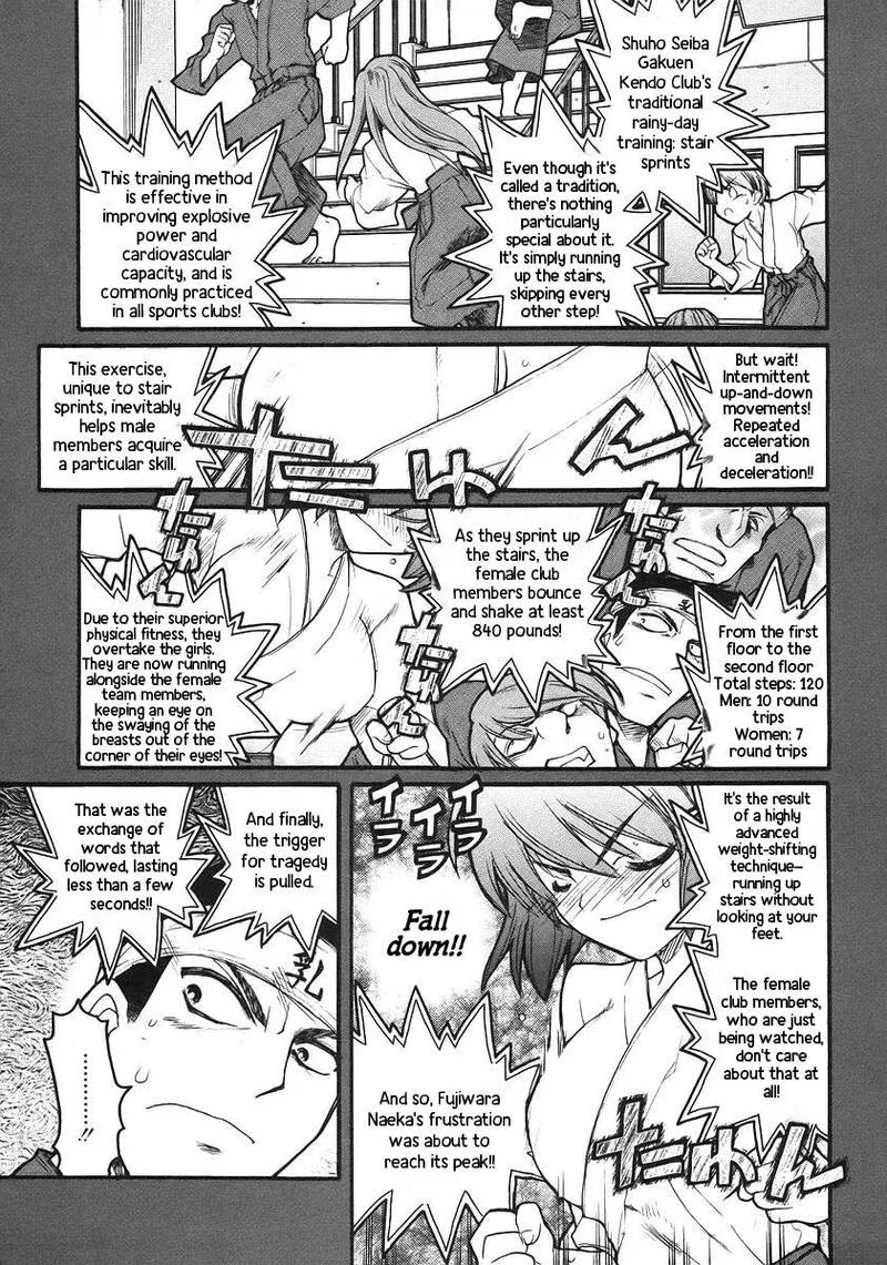 Kamen No Maid Guy Chapter 17 page 7