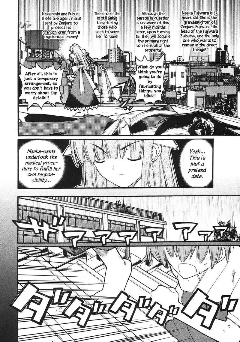 Kamen No Maid Guy Chapter 17 page 6