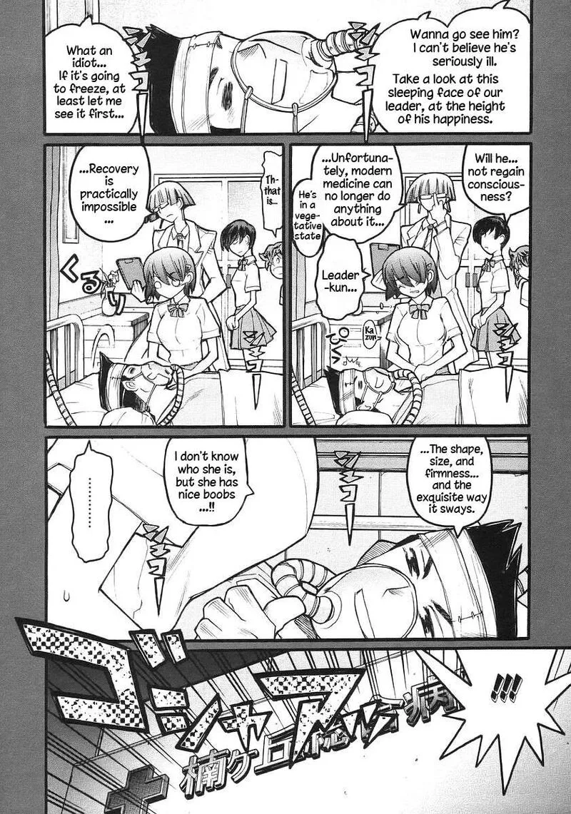 Kamen No Maid Guy Chapter 17 page 10