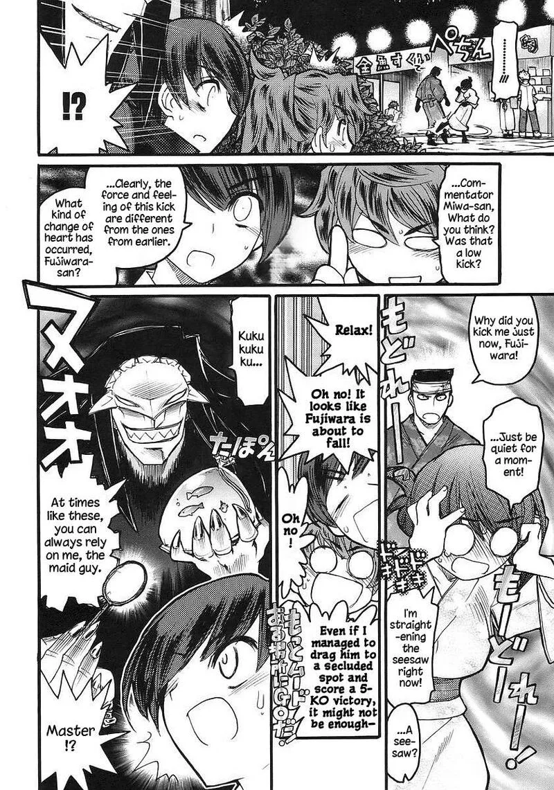 Kamen No Maid Guy Chapter 17 page 28