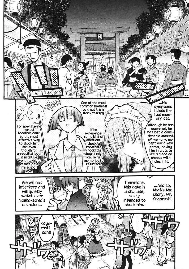Kamen No Maid Guy Chapter 17 page 12