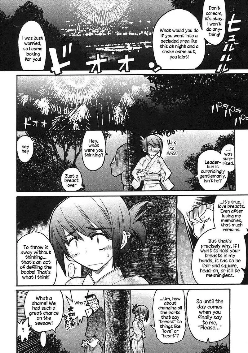 Kamen No Maid Guy Chapter 17 page 32