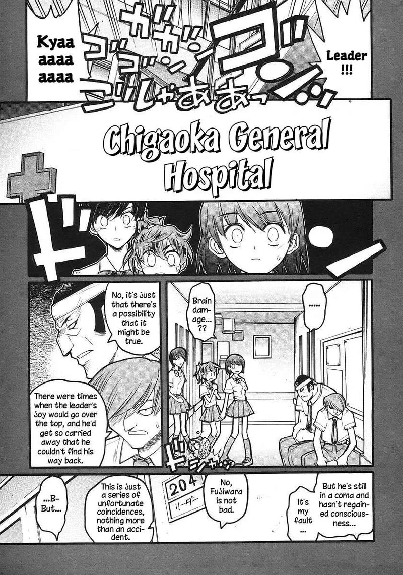 Kamen No Maid Guy Chapter 17 page 9