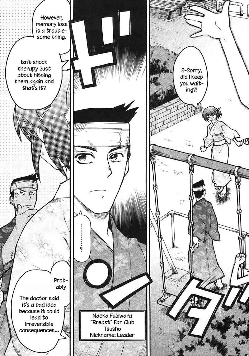Kamen No Maid Guy Chapter 17 page 3