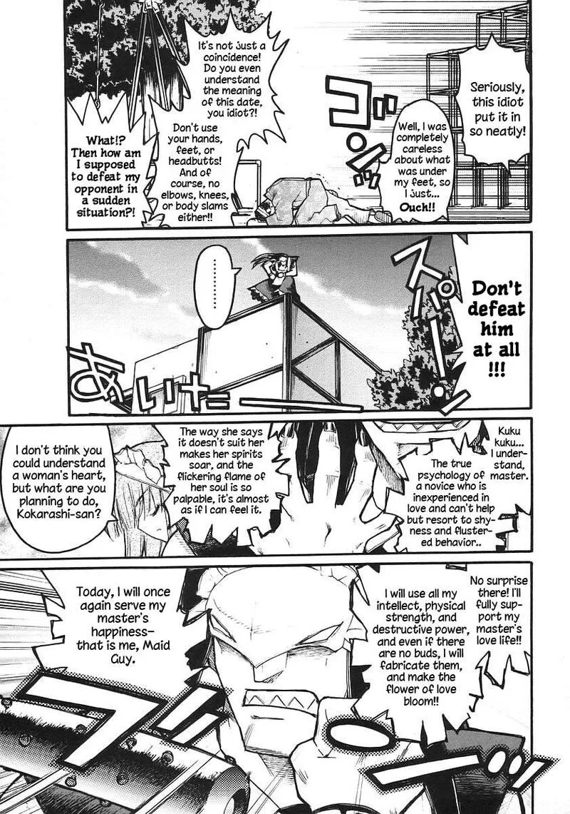 Kamen No Maid Guy Chapter 17 page 5