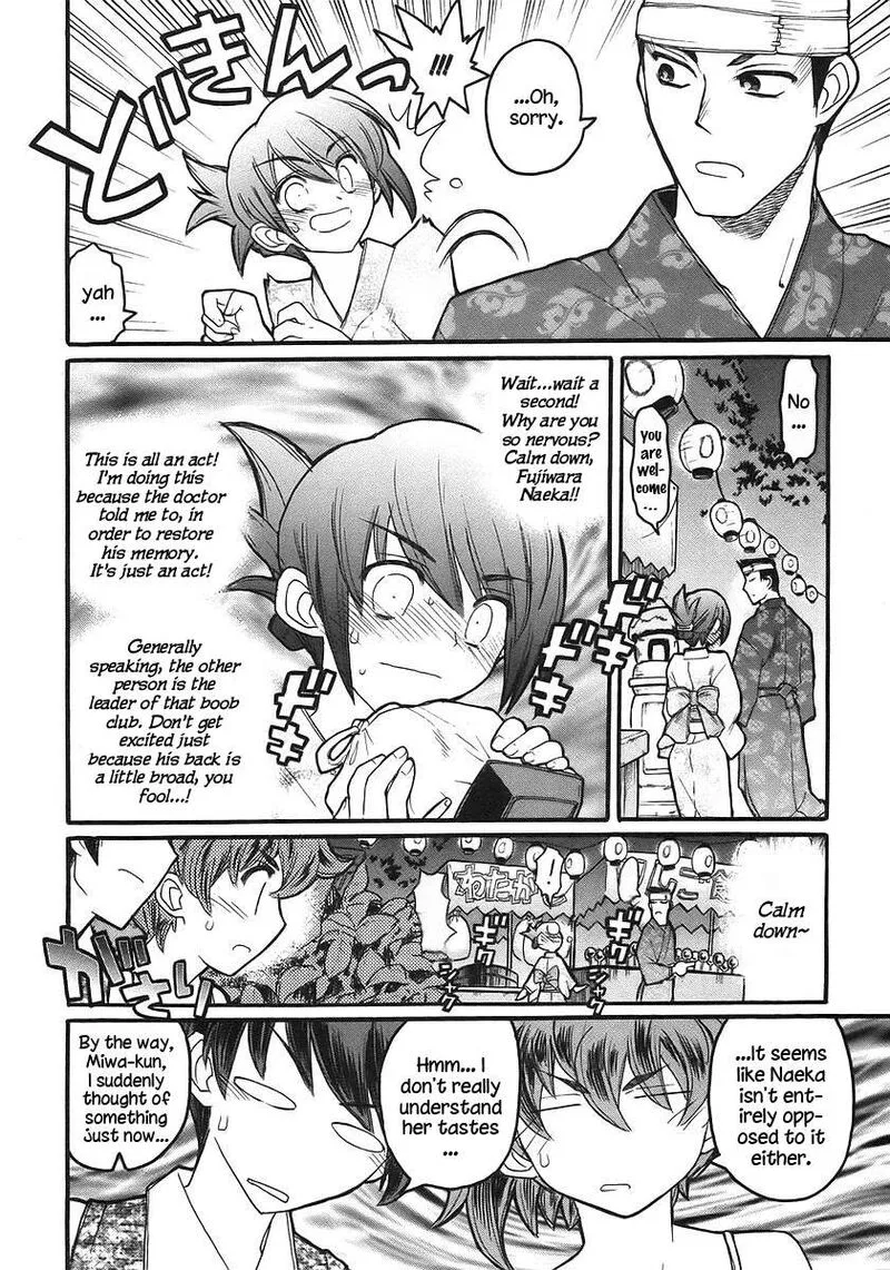 Kamen No Maid Guy Chapter 17 page 14