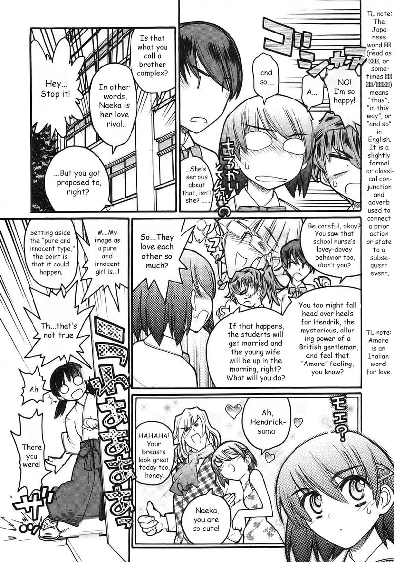 Kamen No Maid Guy Chapter 18 page 20