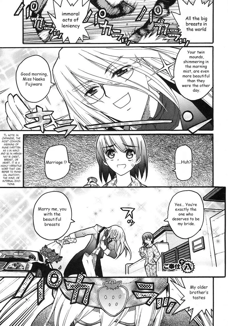 Kamen No Maid Guy Chapter 18 page 2