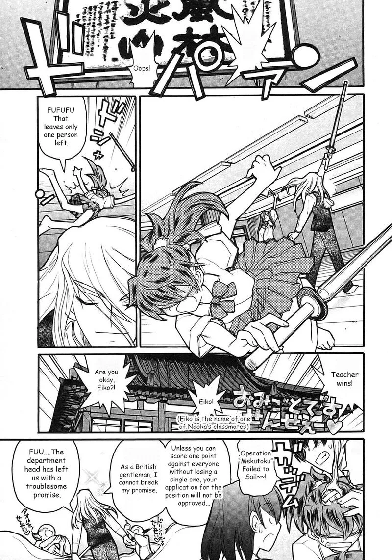 Kamen No Maid Guy Chapter 18 page 26