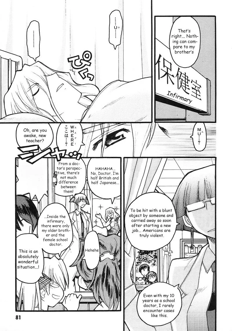 Kamen No Maid Guy Chapter 18 page 16