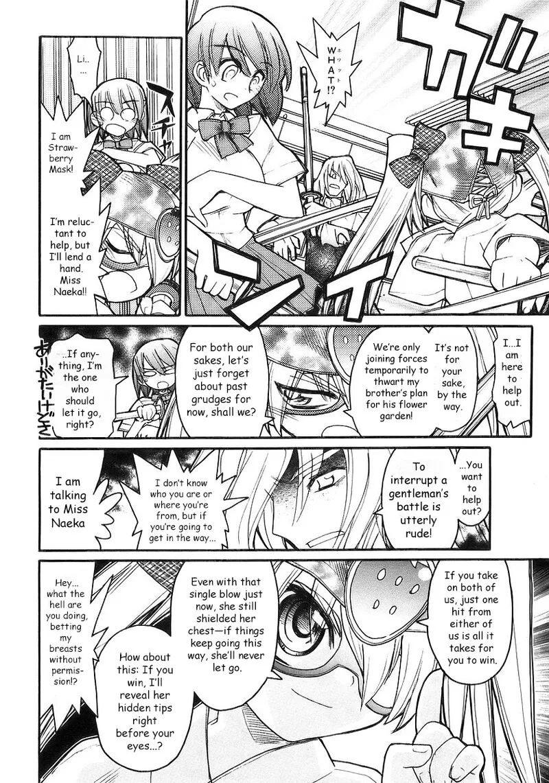 Kamen No Maid Guy Chapter 18 page 33