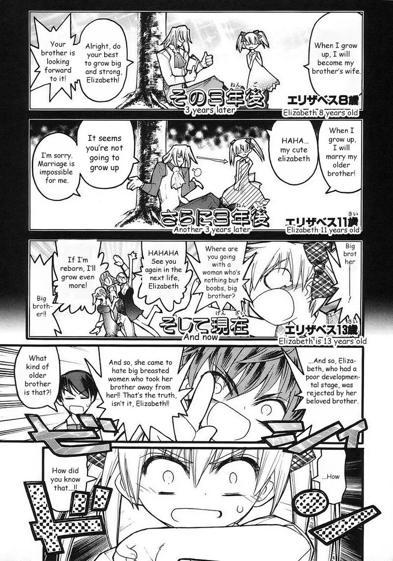 Kamen No Maid Guy Chapter 18 page 14