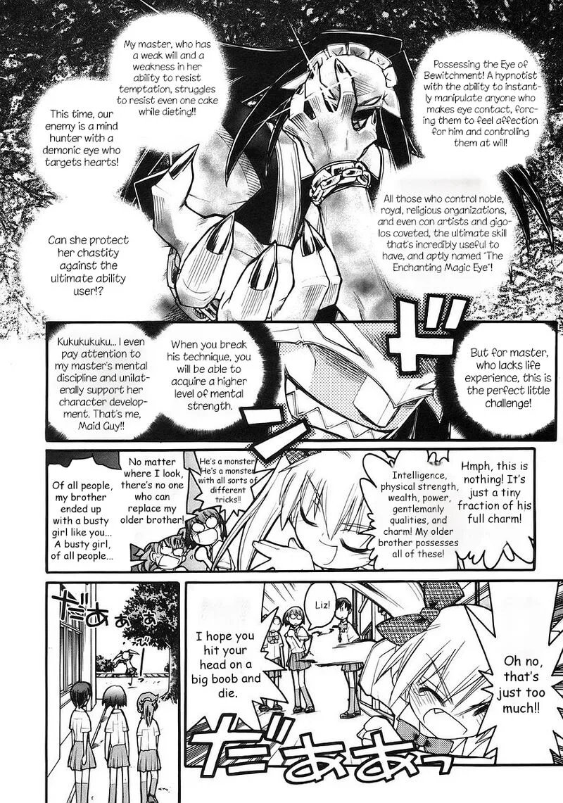 Kamen No Maid Guy Chapter 18 page 19