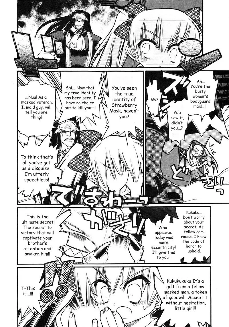 Kamen No Maid Guy Chapter 18 page 25