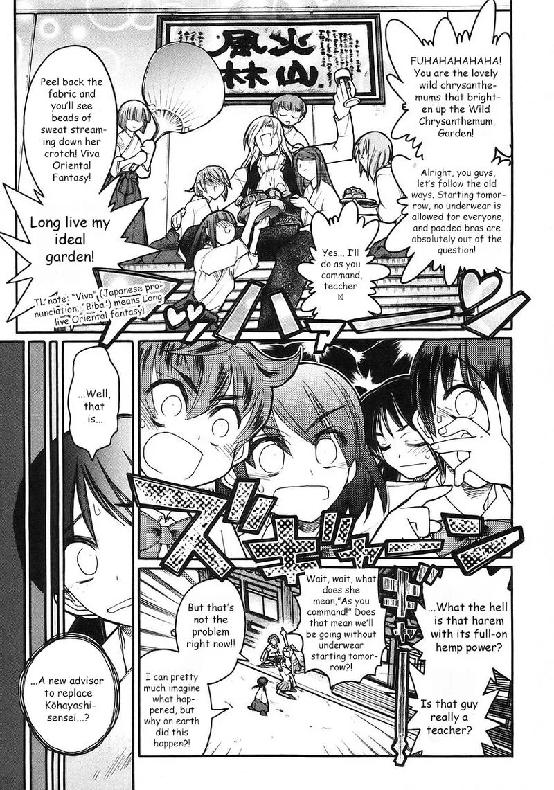 Kamen No Maid Guy Chapter 18 page 22