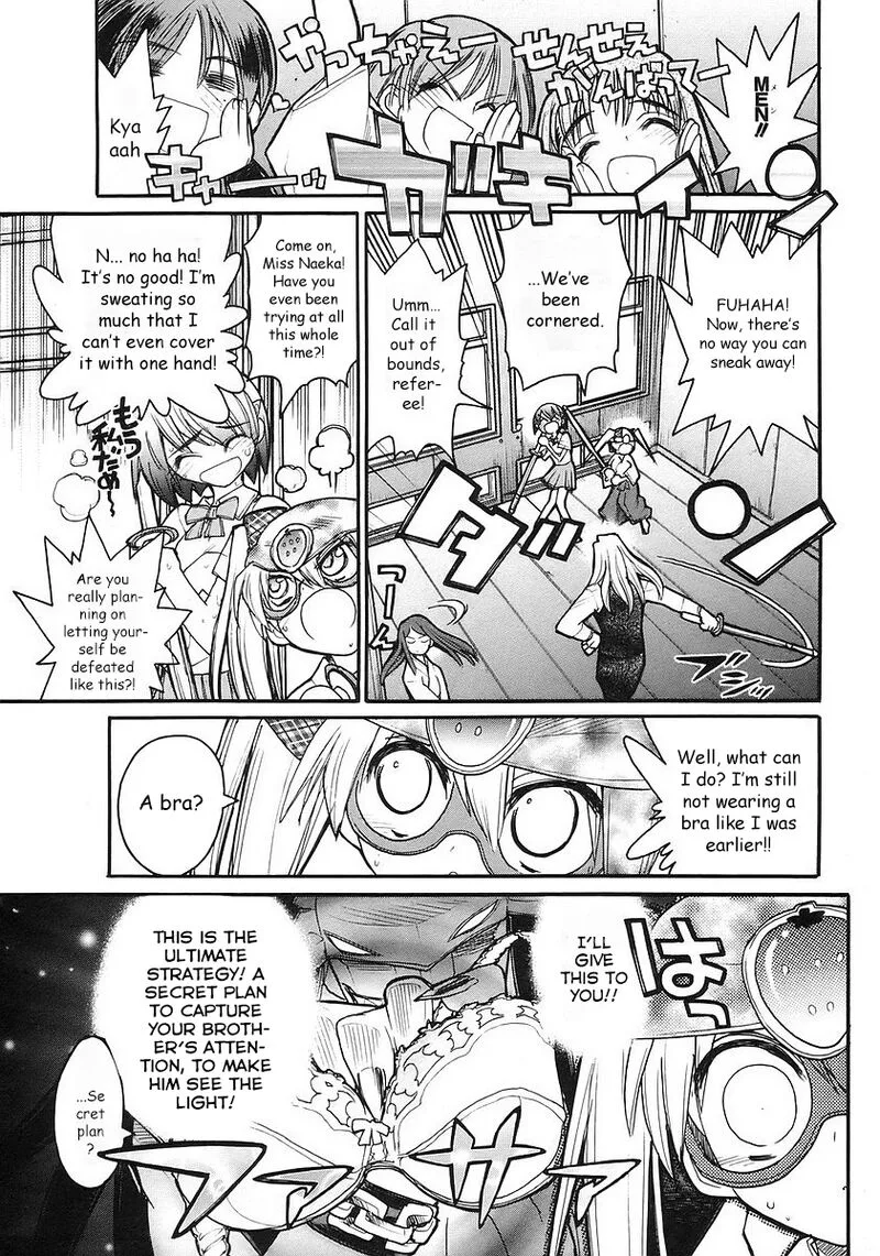 Kamen No Maid Guy Chapter 18 page 36