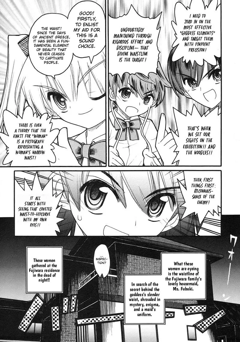 Kamen No Maid Guy Chapter 19 page 8