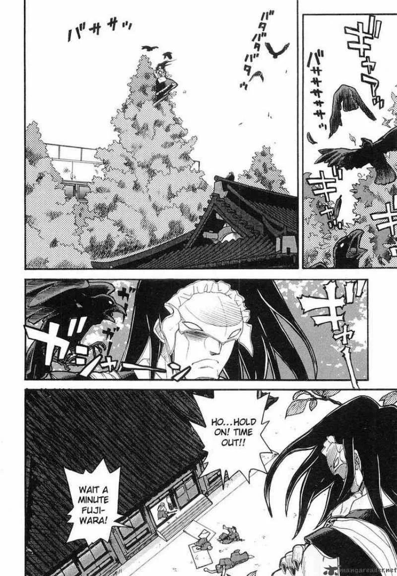 Kamen No Maid Guy Chapter 3 page 4