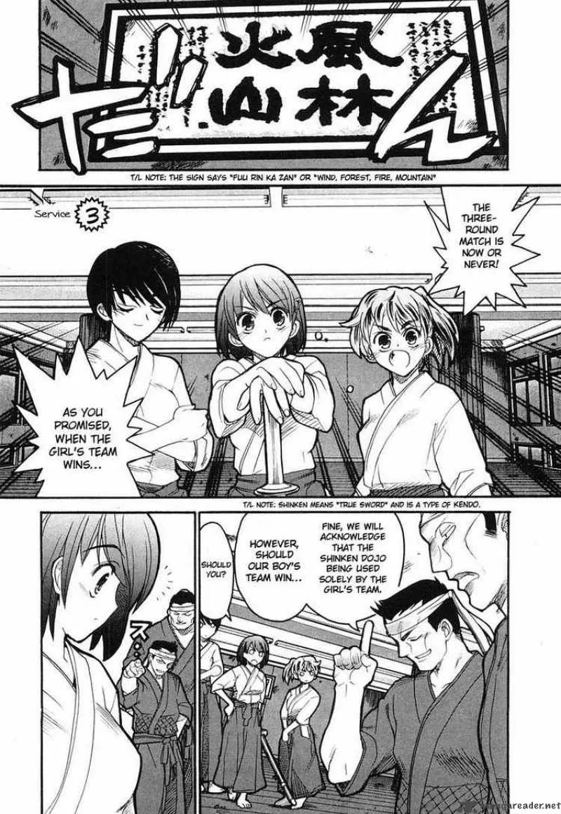 Kamen No Maid Guy Chapter 3 page 1