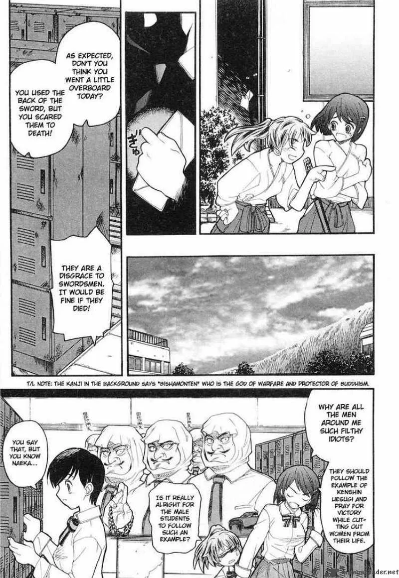 Kamen No Maid Guy Chapter 3 page 7