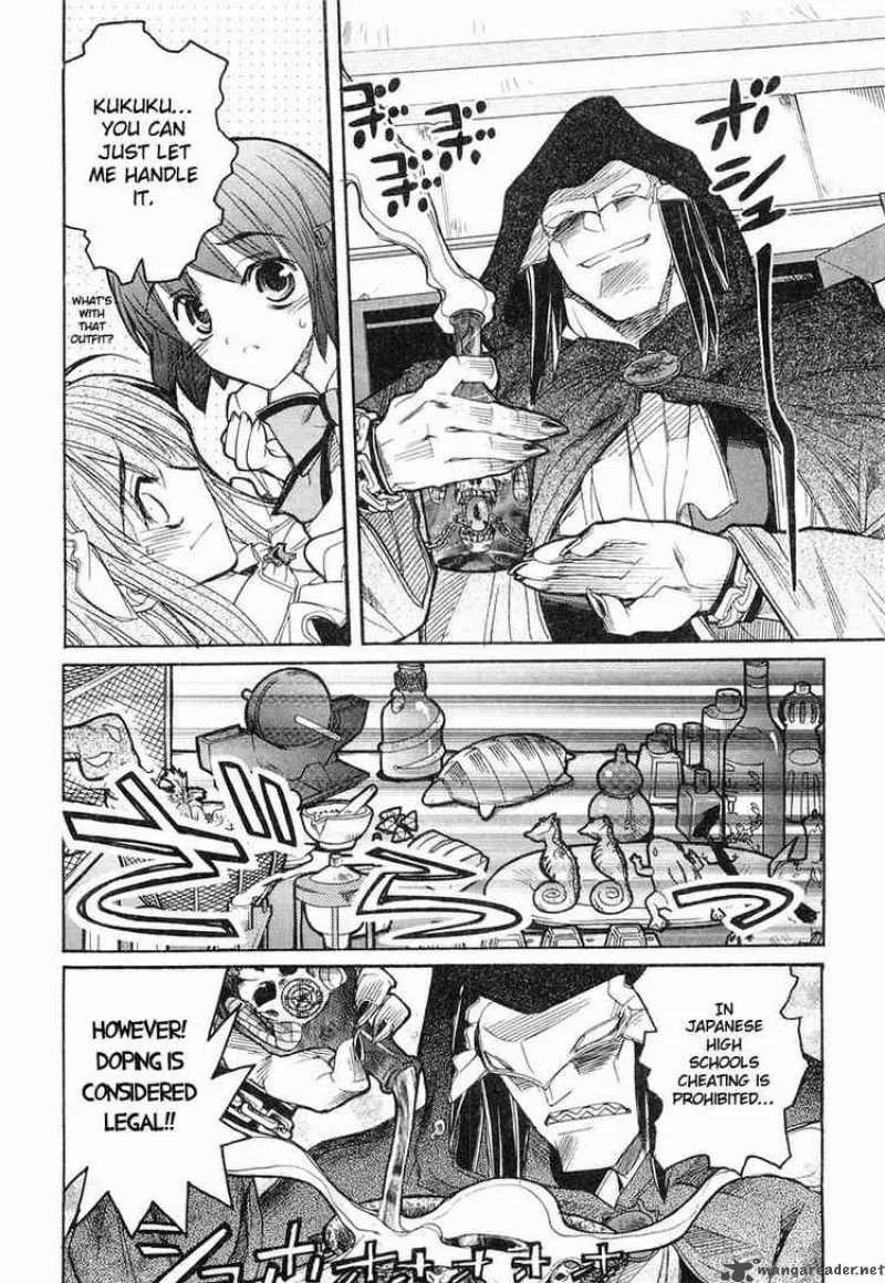 Kamen No Maid Guy Chapter 4 page 12