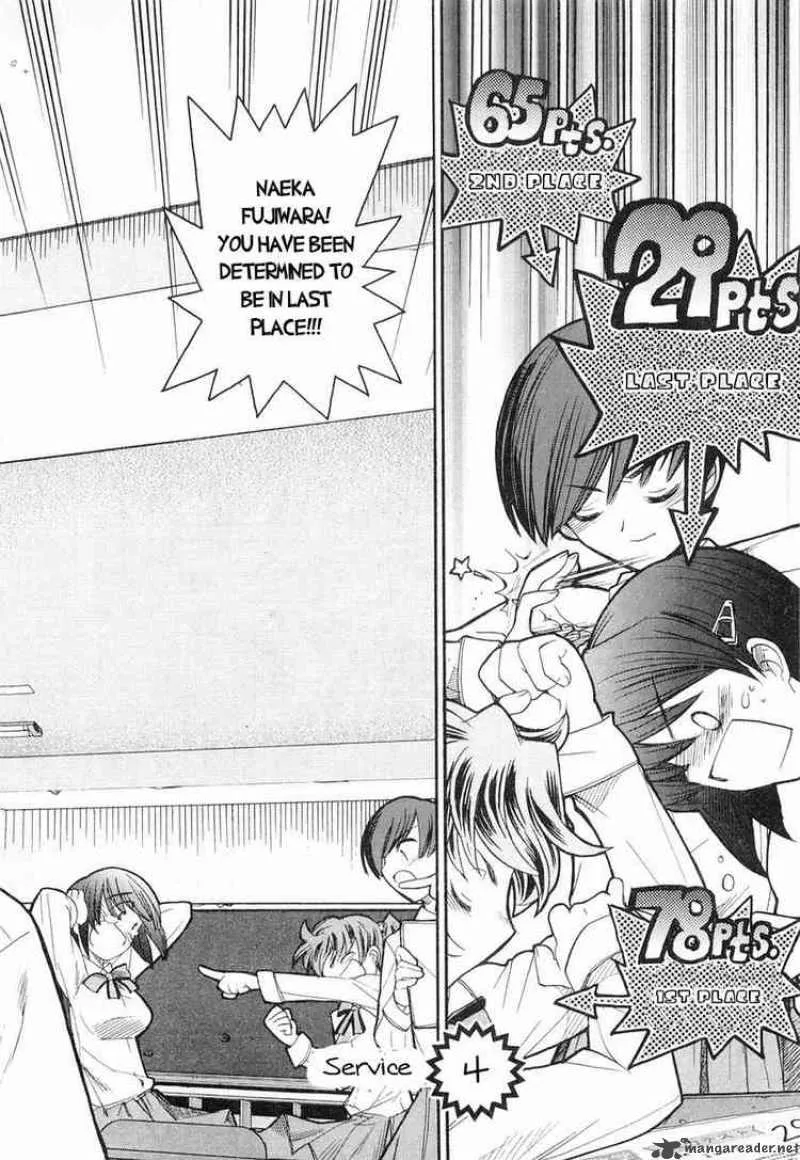 Kamen No Maid Guy Chapter 4 page 2