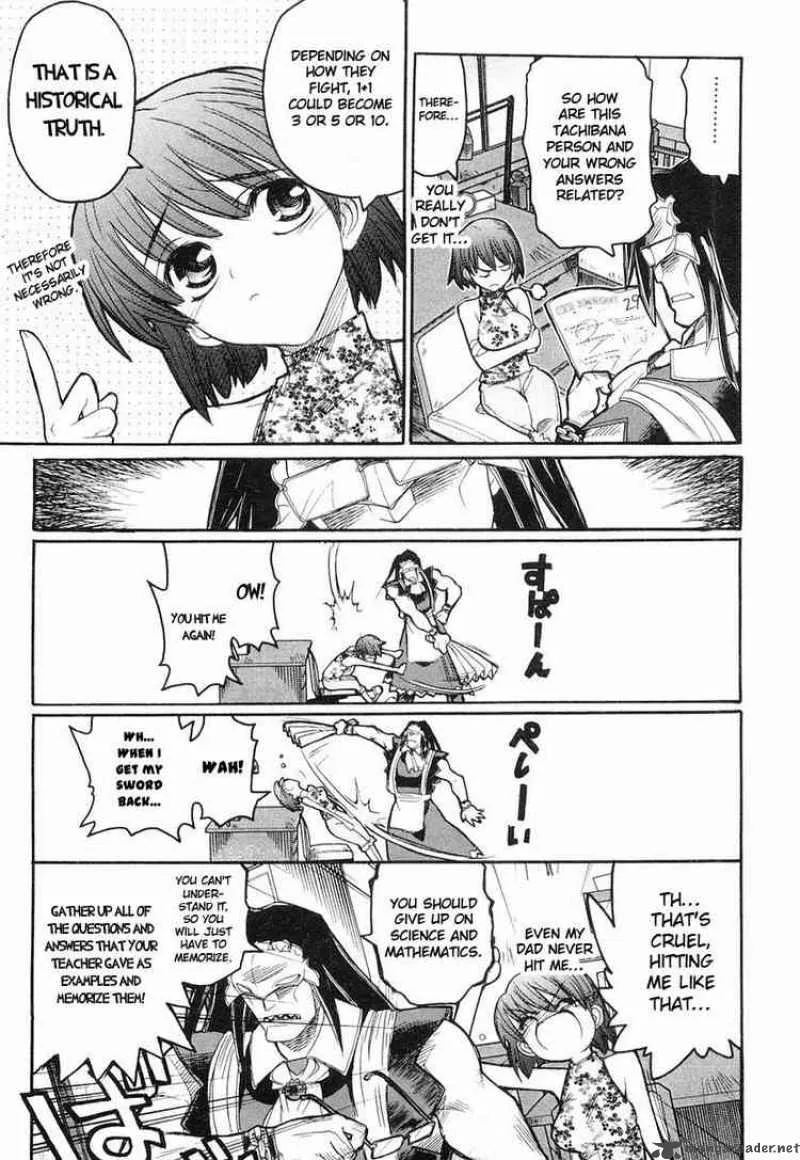 Kamen No Maid Guy Chapter 4 page 19