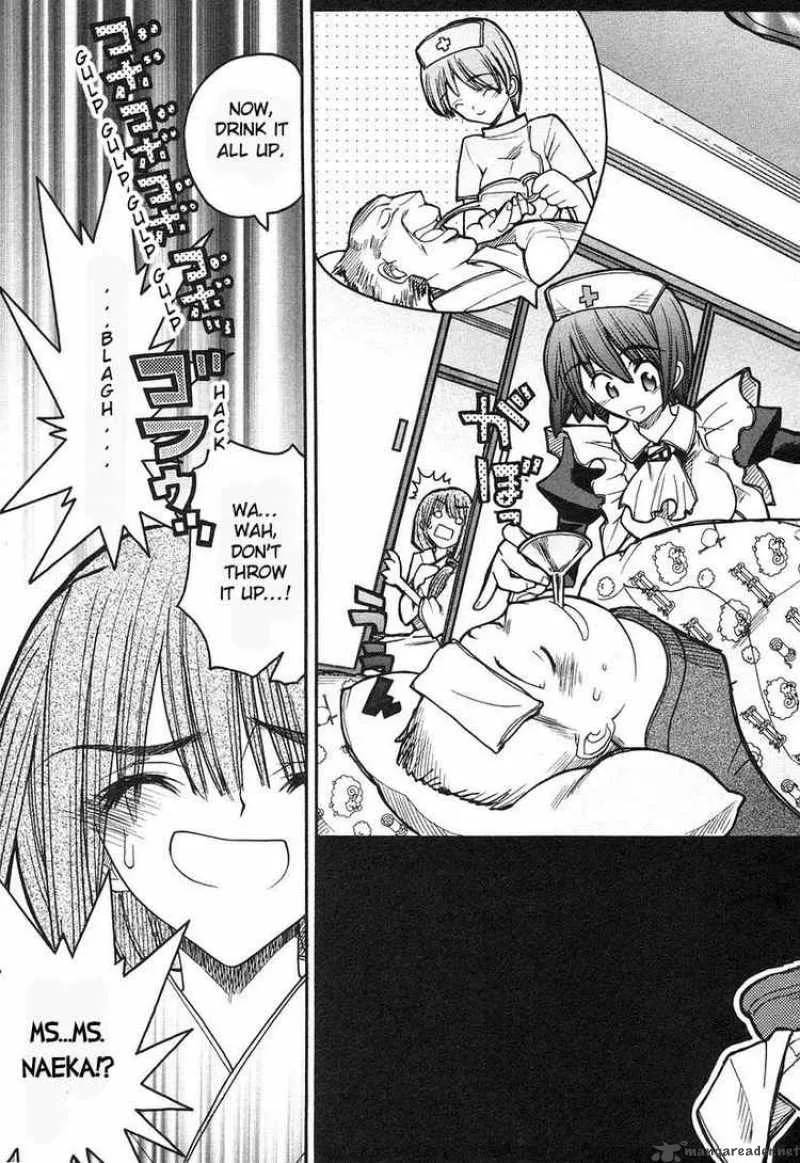 Kamen No Maid Guy Chapter 7 page 3