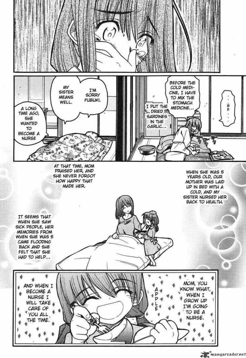 Kamen No Maid Guy Chapter 7 page 12