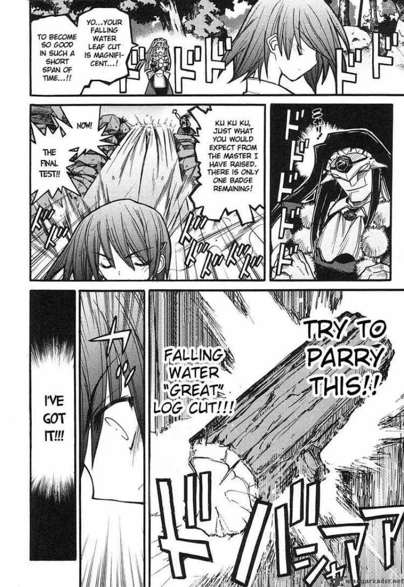 Kamen No Maid Guy Chapter 8 page 17