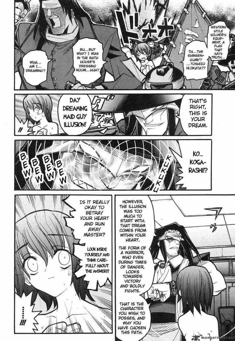 Kamen No Maid Guy Chapter 8 page 9