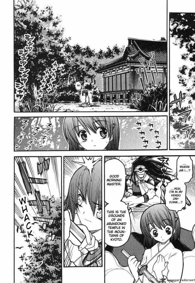 Kamen No Maid Guy Chapter 8 page 11