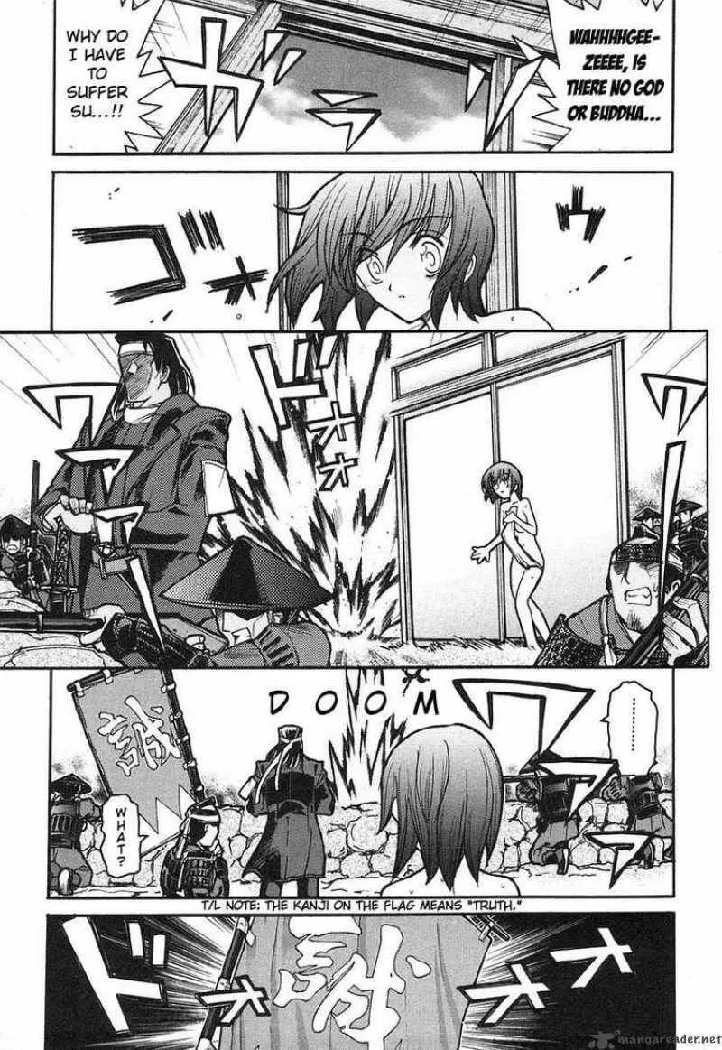 Kamen No Maid Guy Chapter 8 page 8