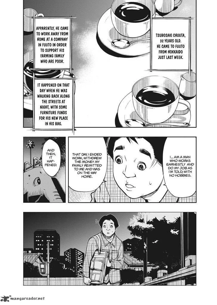 Kamen Rider W: Fuuto Tantei Chapter 1 page 17