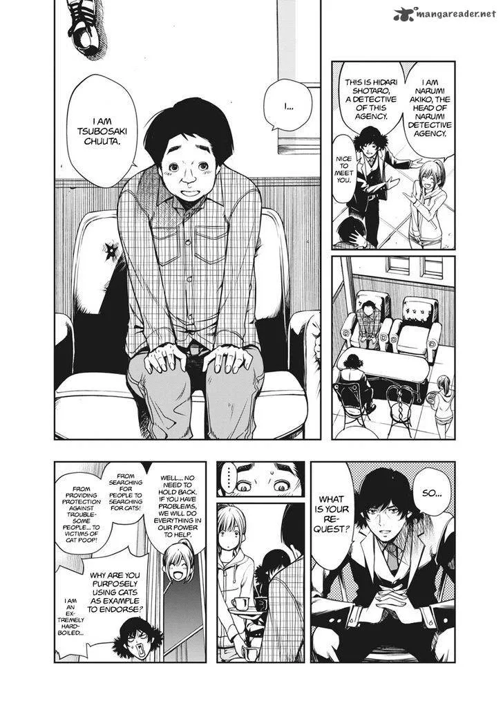 Kamen Rider W: Fuuto Tantei Chapter 1 page 15