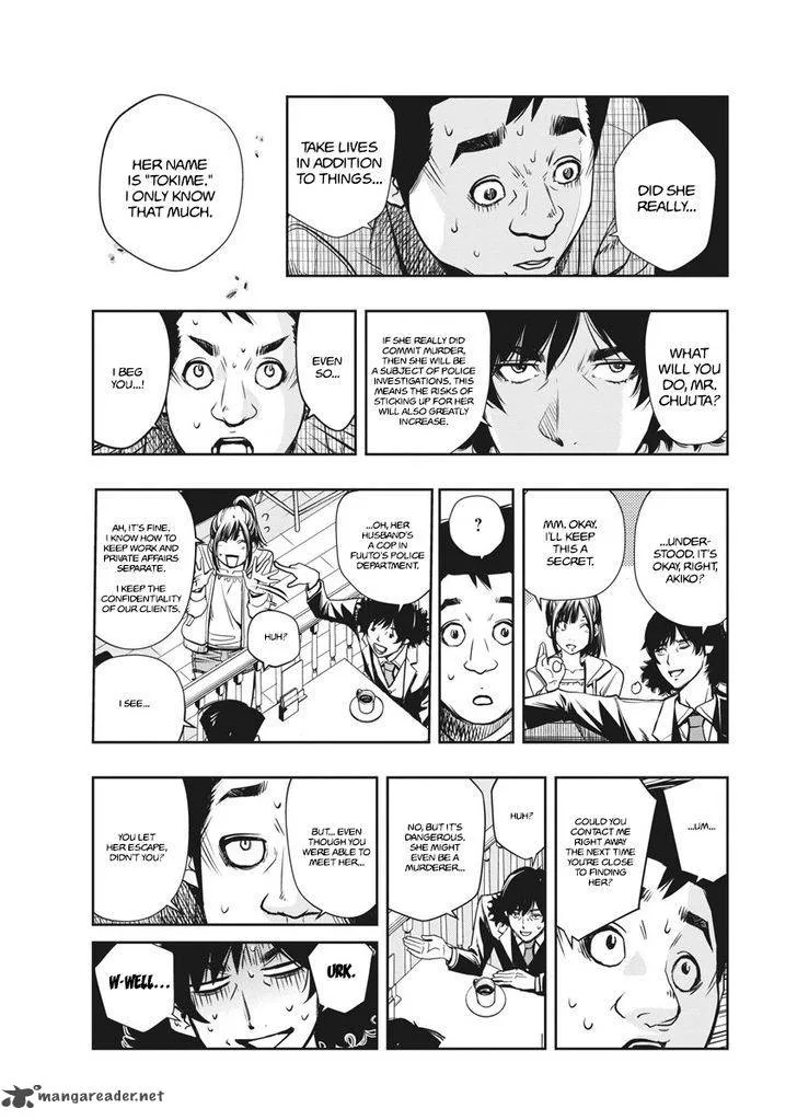 Kamen Rider W: Fuuto Tantei Chapter 1 page 43