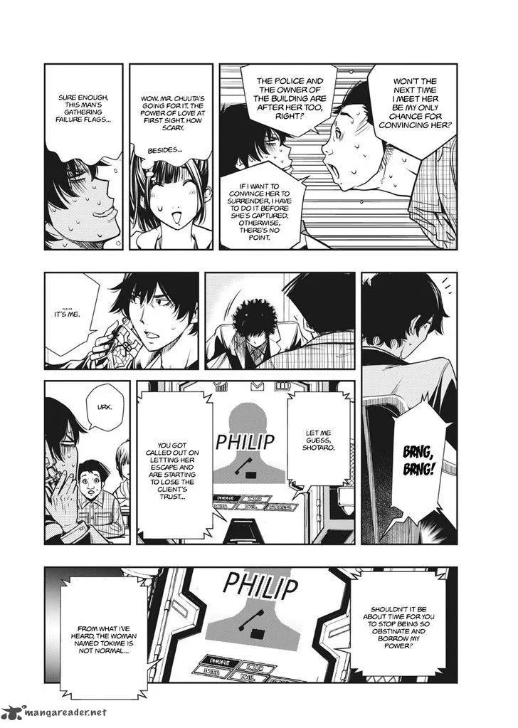 Kamen Rider W: Fuuto Tantei Chapter 1 page 44