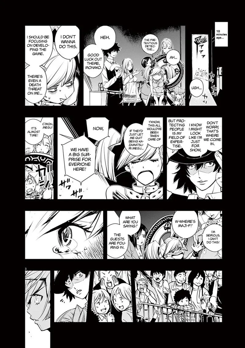 Kamen Rider W: Fuuto Tantei Chapter 10 page 4